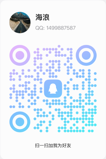 5233AI 客服 QQ 二维码